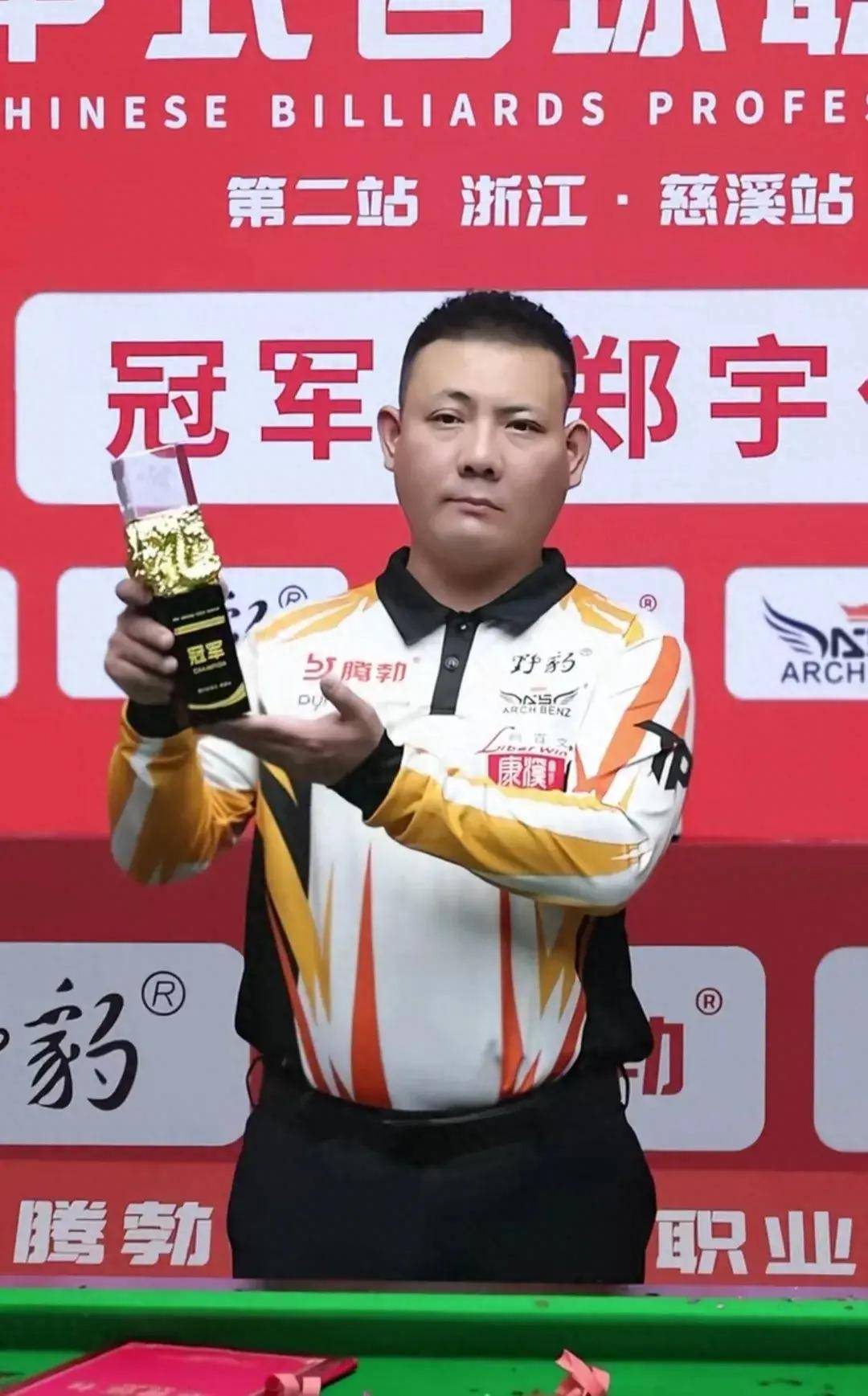 断超越自身 断超越自身